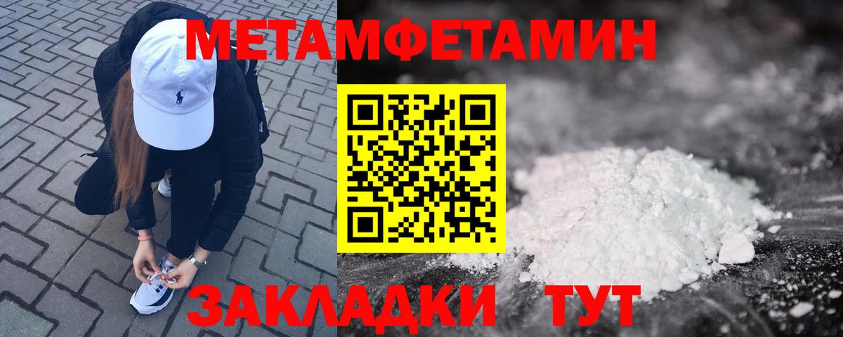 Амфетамин  Вход с VPN  Ухта  АМФ VHQ 