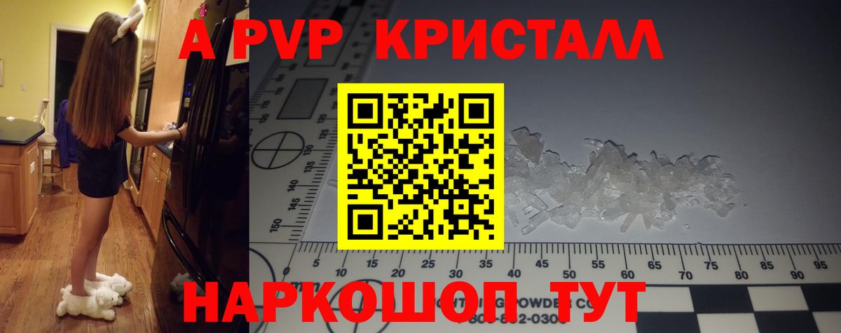 Ухта  купить наркотики сайты  A PVP  Альфа ПВП VHQ  Вход с VPN  APVP Соль  Alpha PVP СК 