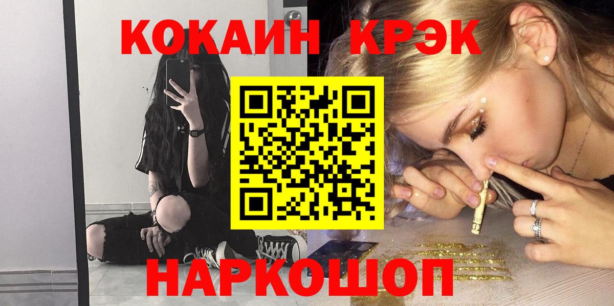 Cocaine Перу Ухта