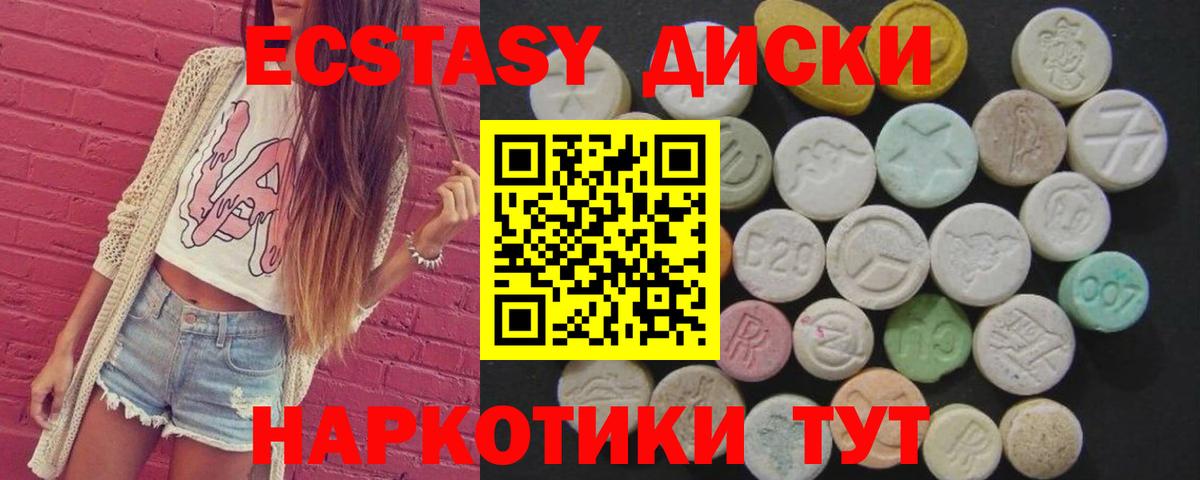 Cocaine  Меф МЯУ МЯУ  Марихуана  Ухта  Меф МЯУ МЯУ кристаллы  Вход с VPN  ГАШИШ  МАРИХУАНА 