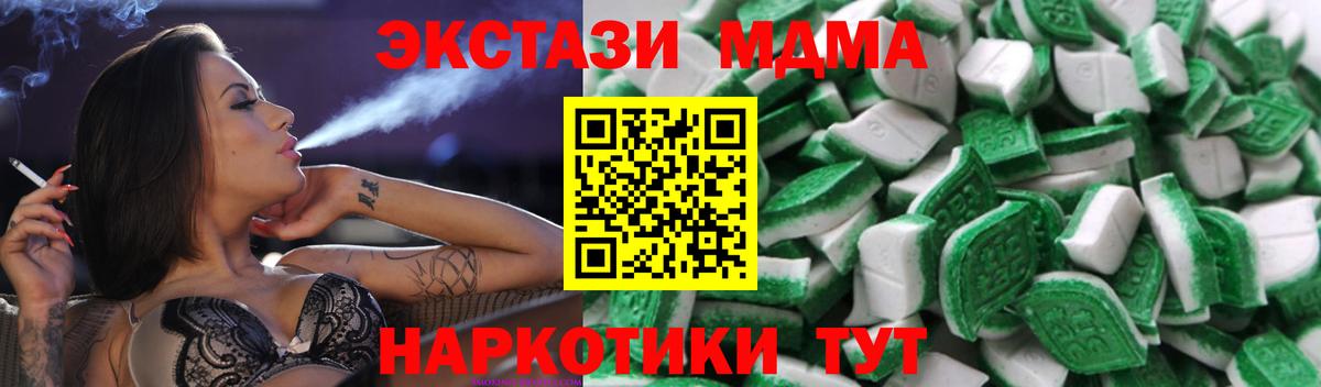 Экстази 280мг  Экстази  ЭКСТАЗИ таблы  Ухта  Вход с VPN 