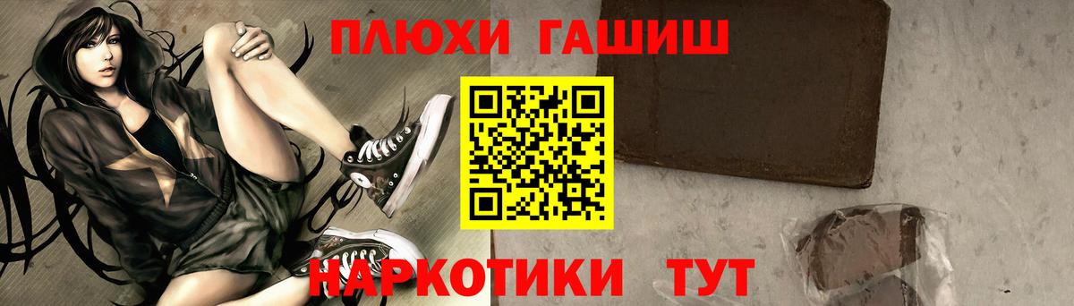 ГАШ Cannabis Ухта