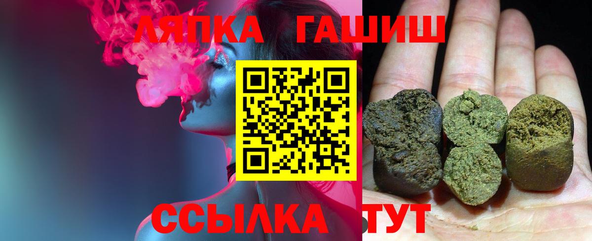 Ухта  ГАШИШ AMNESIA HAZE  Гашиш  Вход с VPN  ГАШ VHQ 