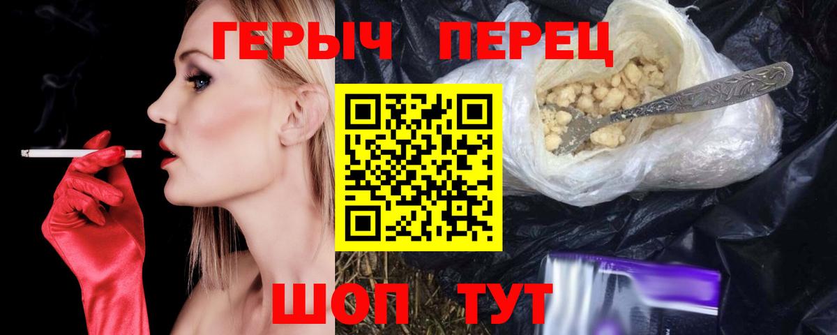 Героин гречка Ухта