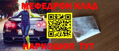 синтетический гашиш Нягань