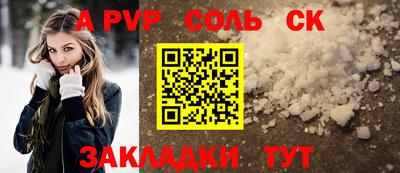 синтетический гашиш Нягань