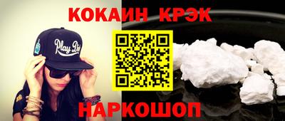 синтетический гашиш Нягань
