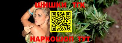 синтетический гашиш Нягань