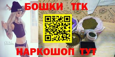 кокаин VHQ Обнинск