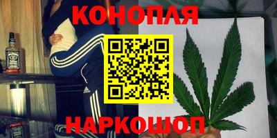 синтетический гашиш Нягань