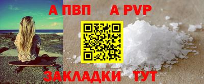 кокаин VHQ Обнинск