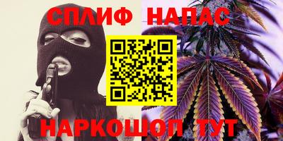 синтетический гашиш Нягань