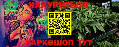 синтетический гашиш Нягань