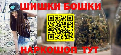 синтетический гашиш Нягань