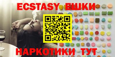 кокаин VHQ Обнинск