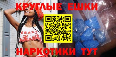 синтетический гашиш Нягань