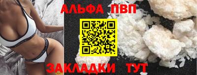 синтетический гашиш Нягань