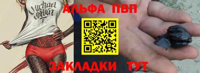 кокаин VHQ Обнинск