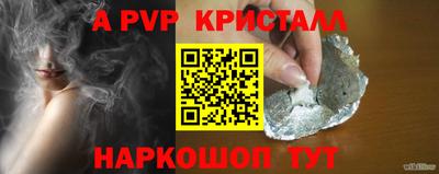 синтетический гашиш Нягань