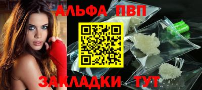 кокаин VHQ Обнинск