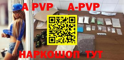 кокаин VHQ Обнинск