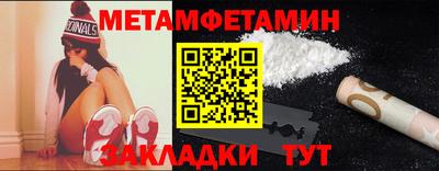 мдпв Обь