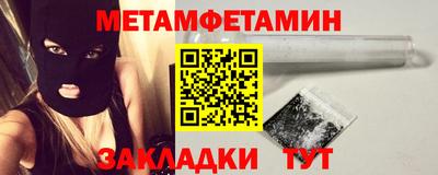 кокаин VHQ Обнинск