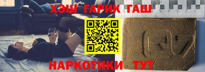 синтетический гашиш Нягань