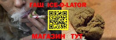 синтетический гашиш Нягань