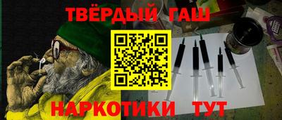 синтетический гашиш Нягань