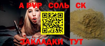 синтетический гашиш Нягань