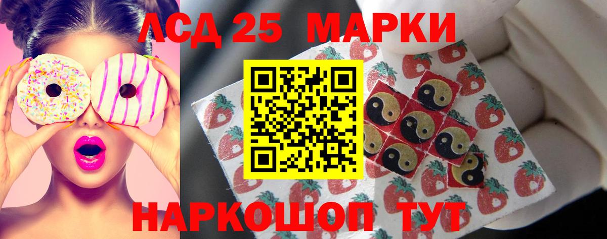 Лсд 25 экстази ecstasy  Вход с VPN  Ухта  ЛСД экстази ecstasy 