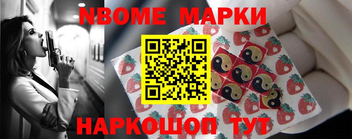 Кодеин Ухта