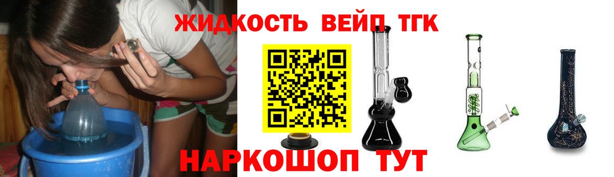 Дистиллят ТГК гашишное масло  Вход с VPN  Ухта 
