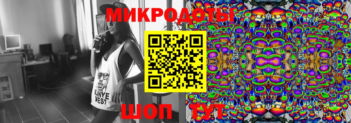 Галлюциногенные грибы мицелий Ухта