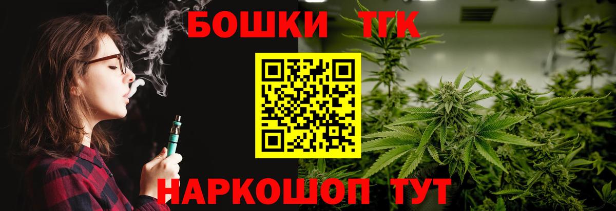 Шишки марихуана Amnesia  МАРИХУАНА OG Kush  Вход с VPN  Ухта  Шишки марихуана индика 