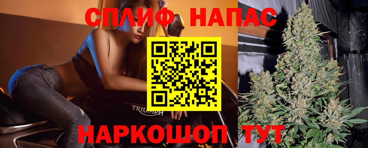 МАРИХУАНА LSD WEED Ухта